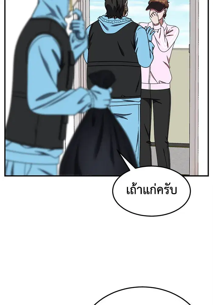 หน้า 95 จาก 193