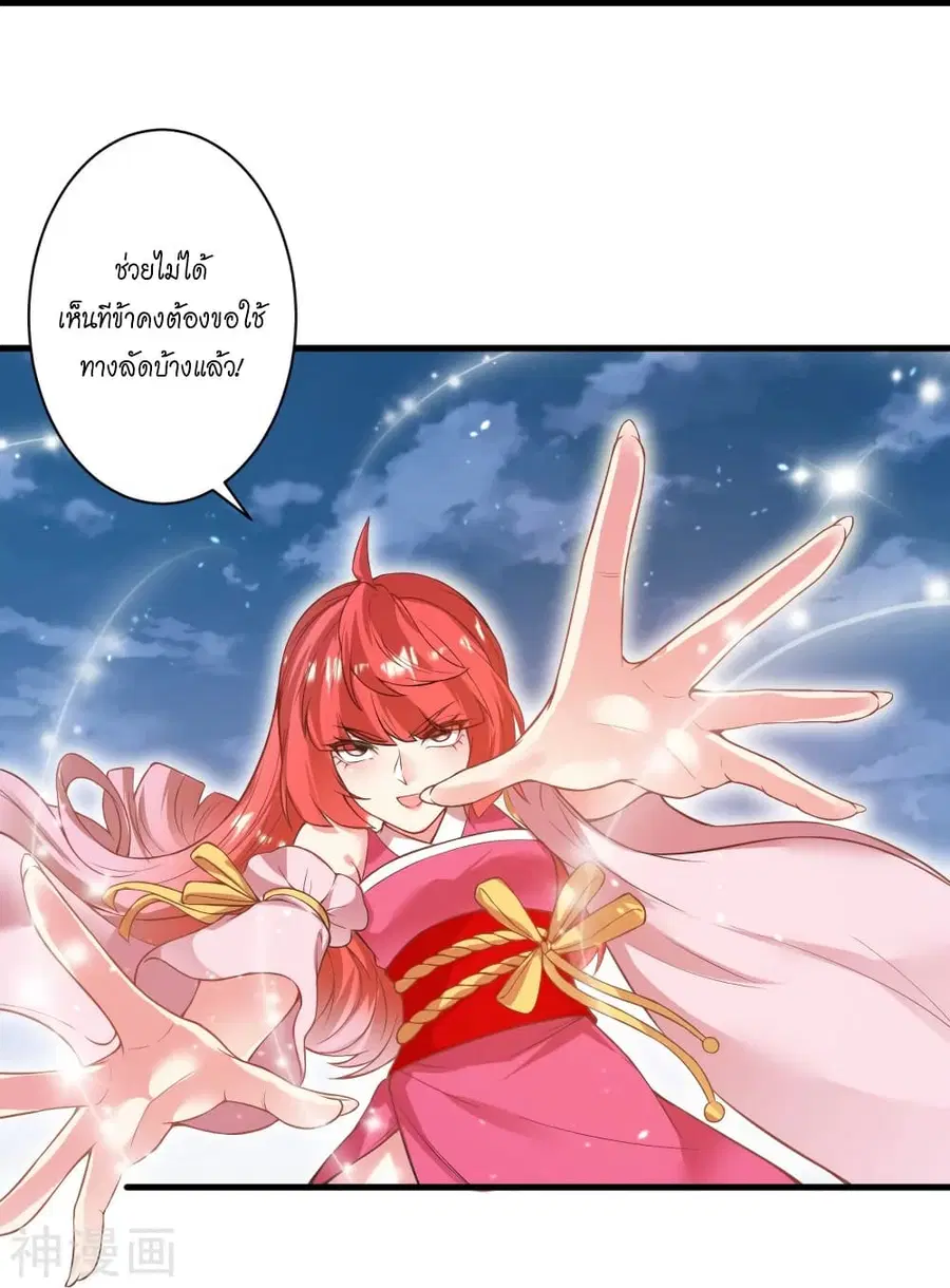 หน้า 43 จาก 53