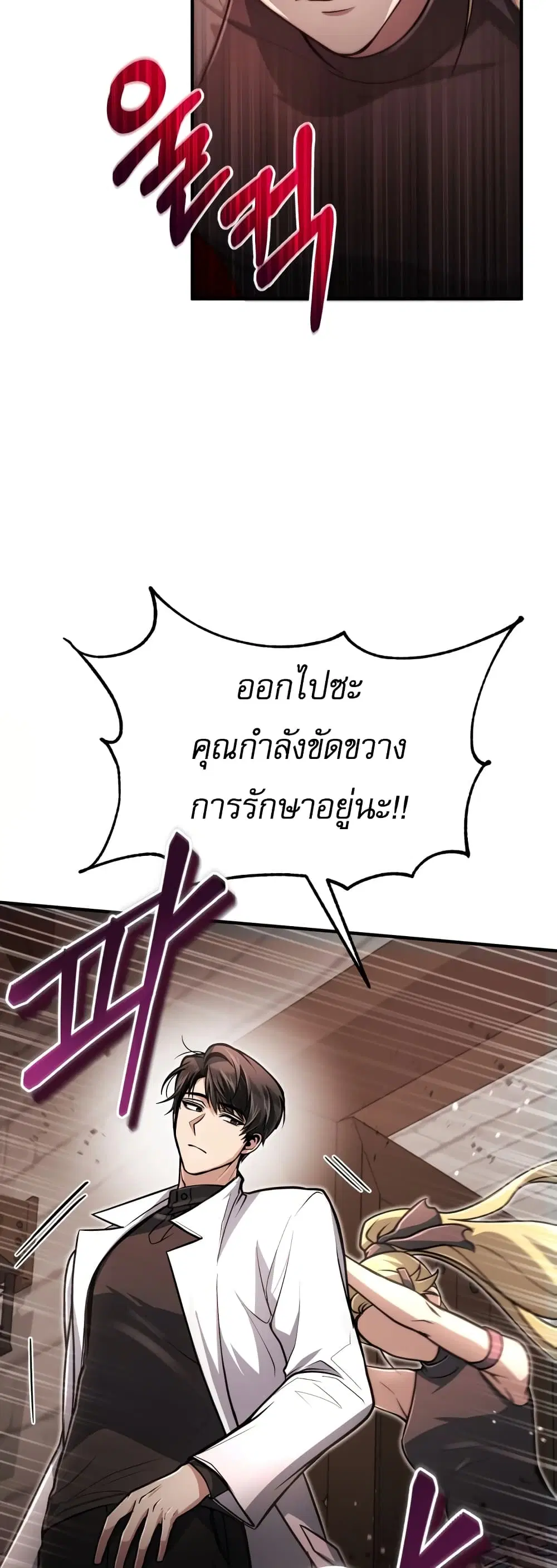 หน้า 46 จาก 50