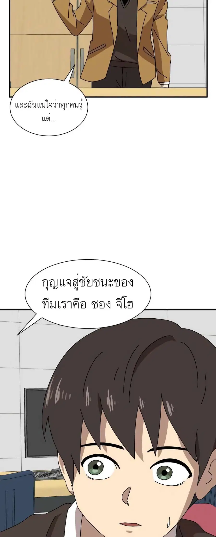 หน้า 54 จาก 101