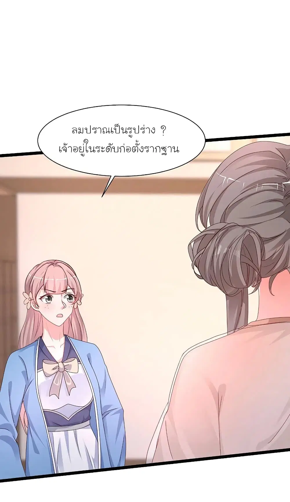 หน้า 28 จาก 33