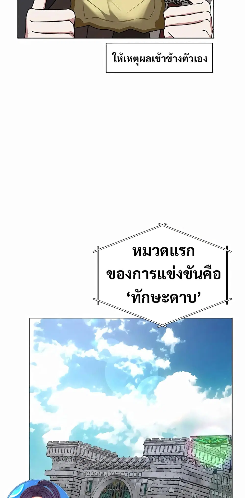 หน้า 39 จาก 80