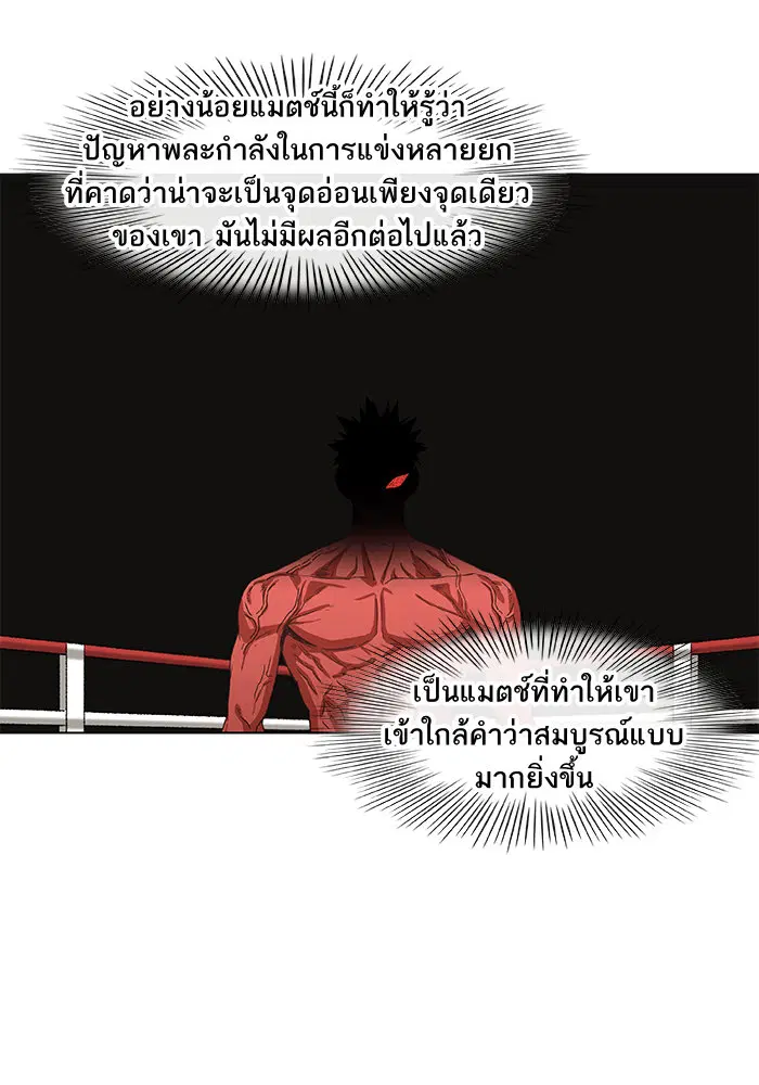 หน้า 30 จาก 110