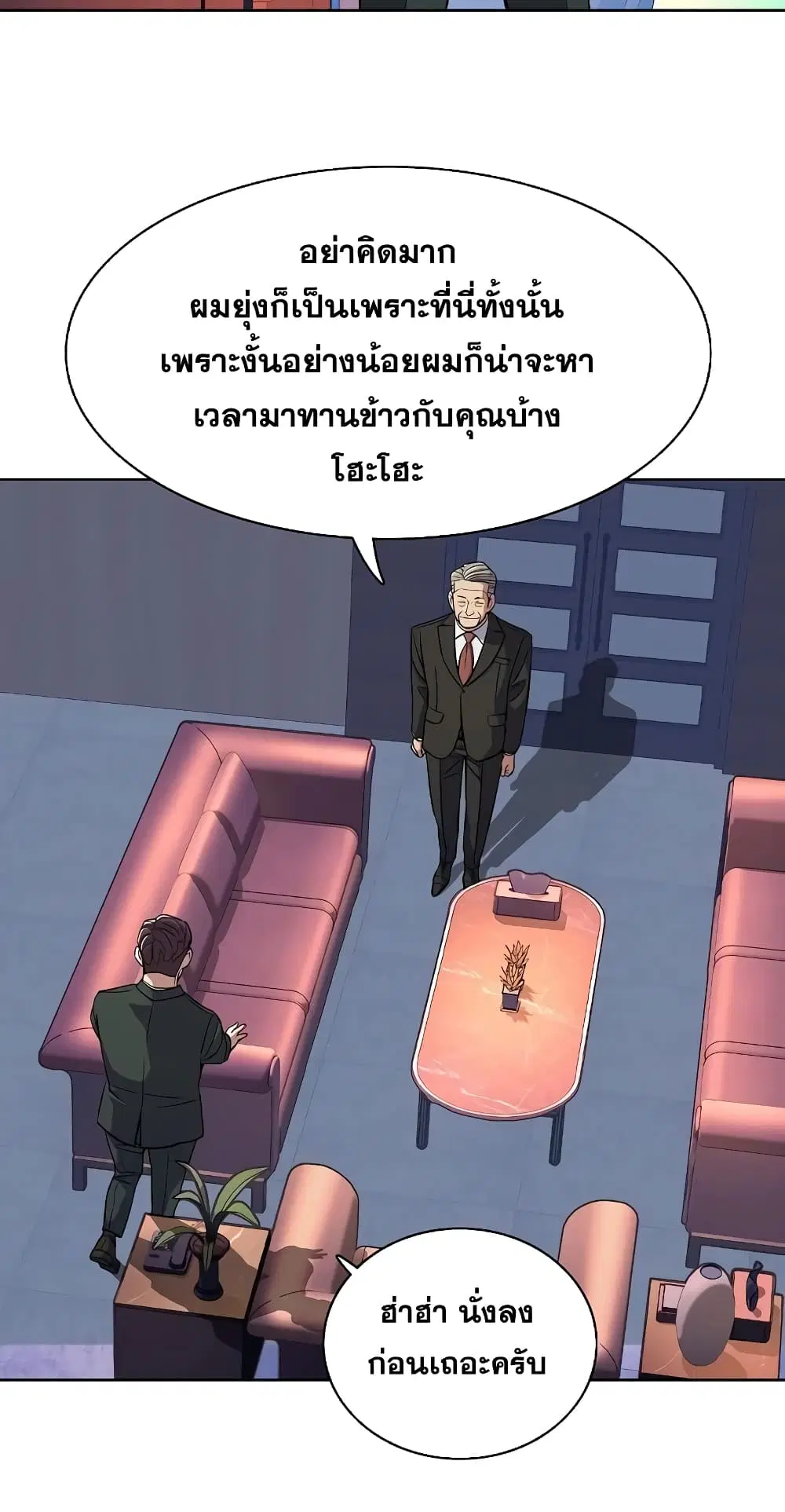 หน้า 4 จาก 92