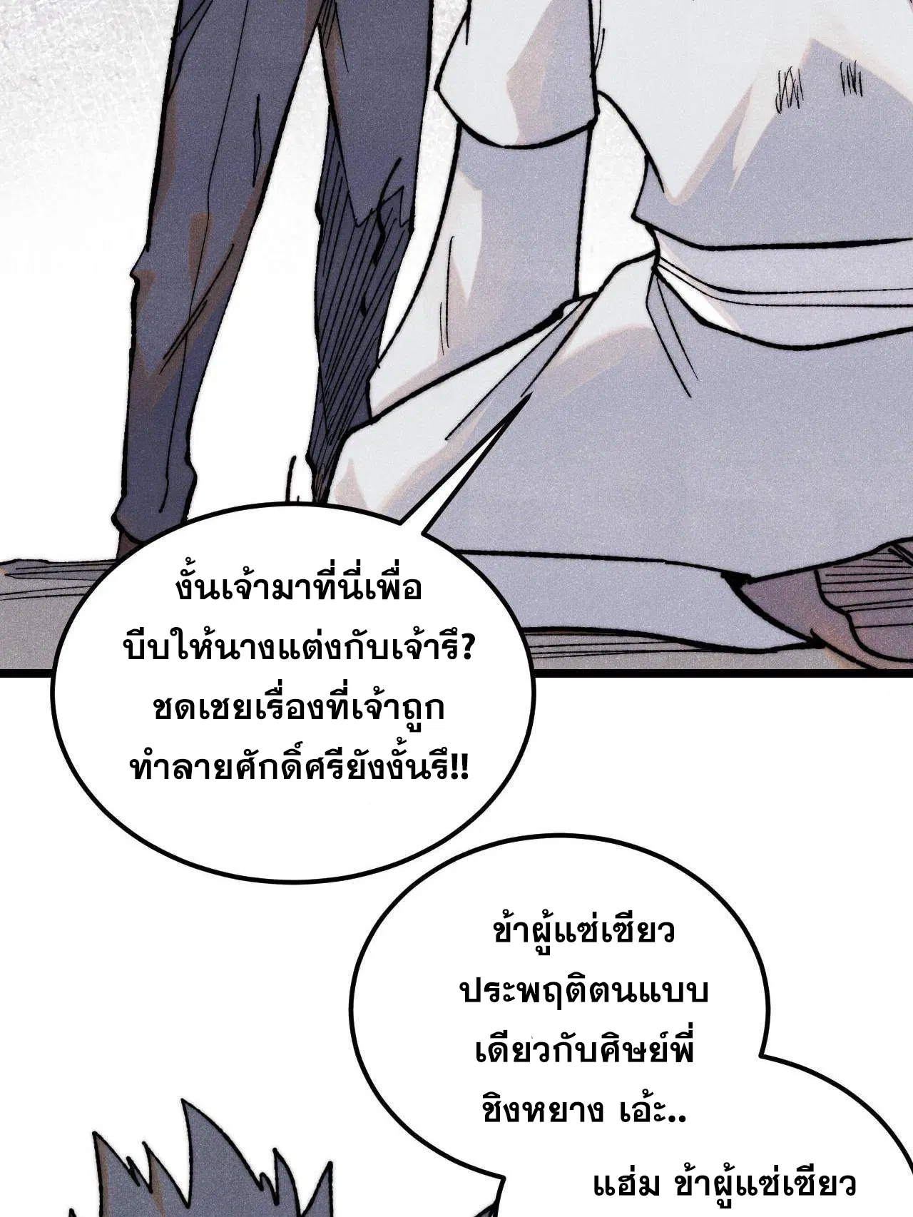หน้า 64 จาก 86