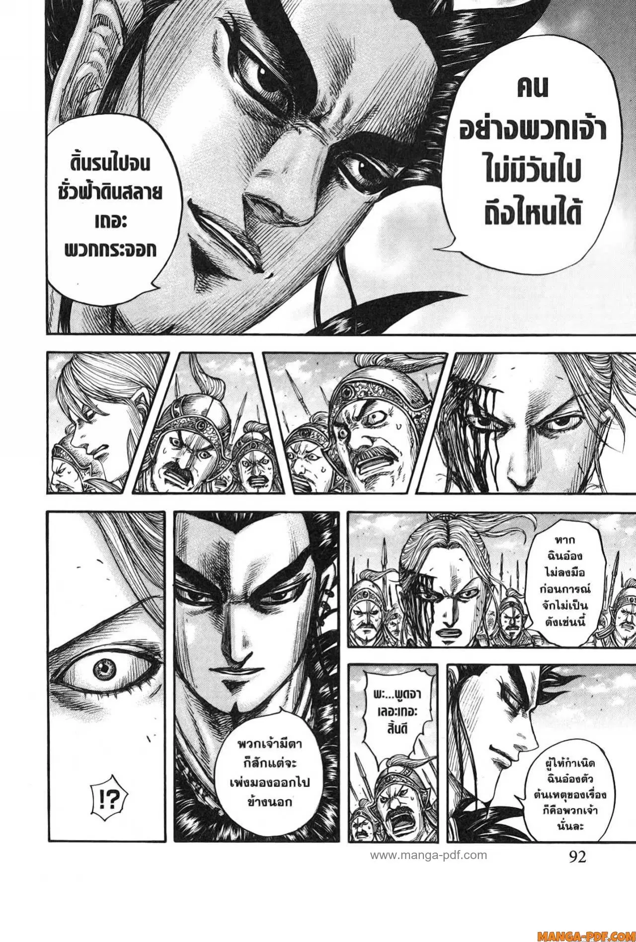 หน้า 8 จาก 19