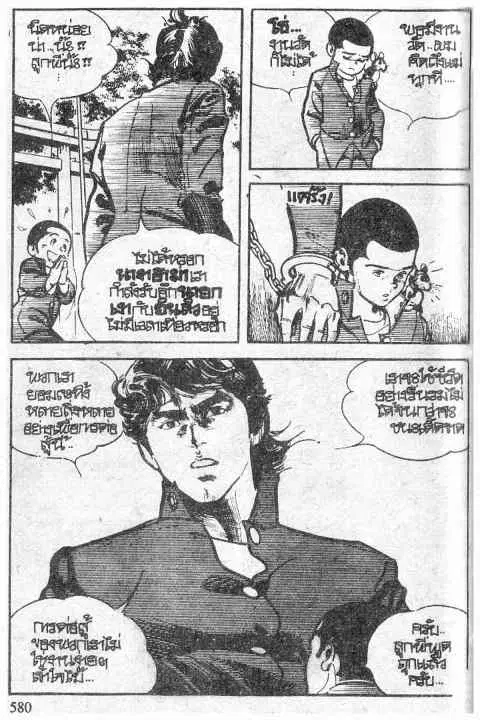 หน้า 6 จาก 40