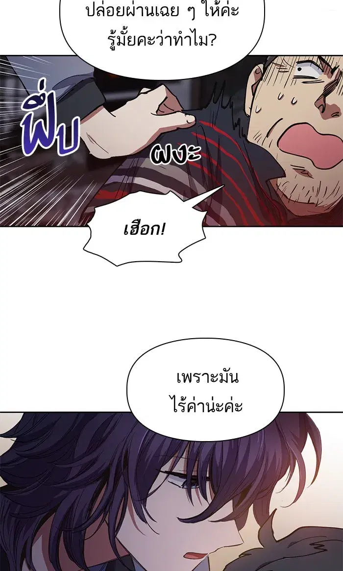 หน้า 26 จาก 54