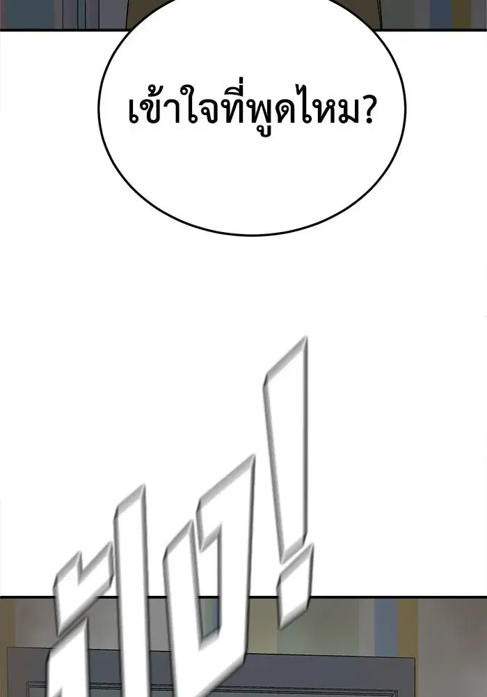 หน้า 70 จาก 192