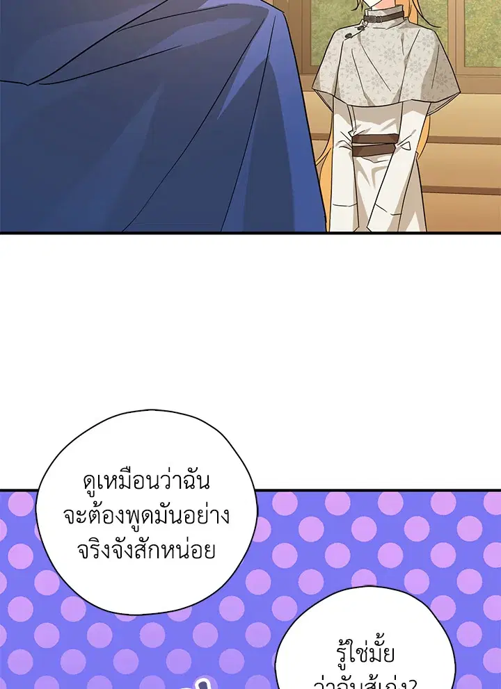 หน้า 104 จาก 110