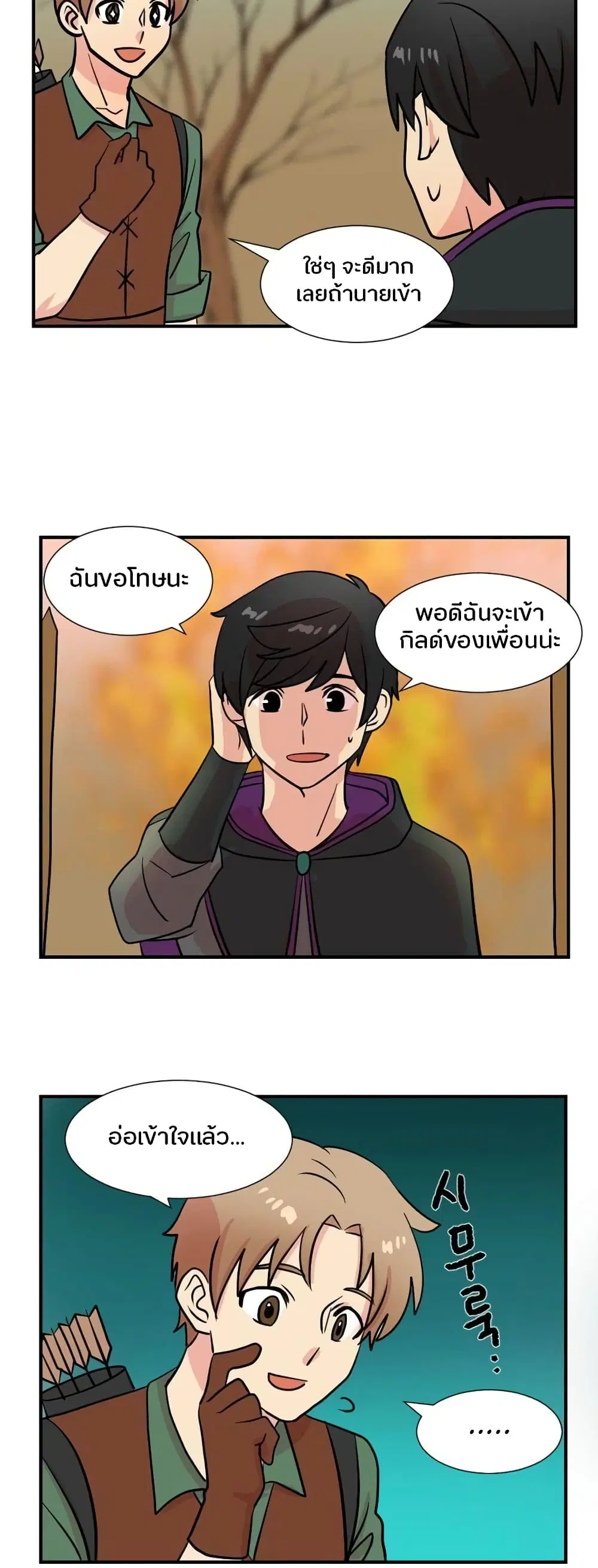 หน้า 8 จาก 21