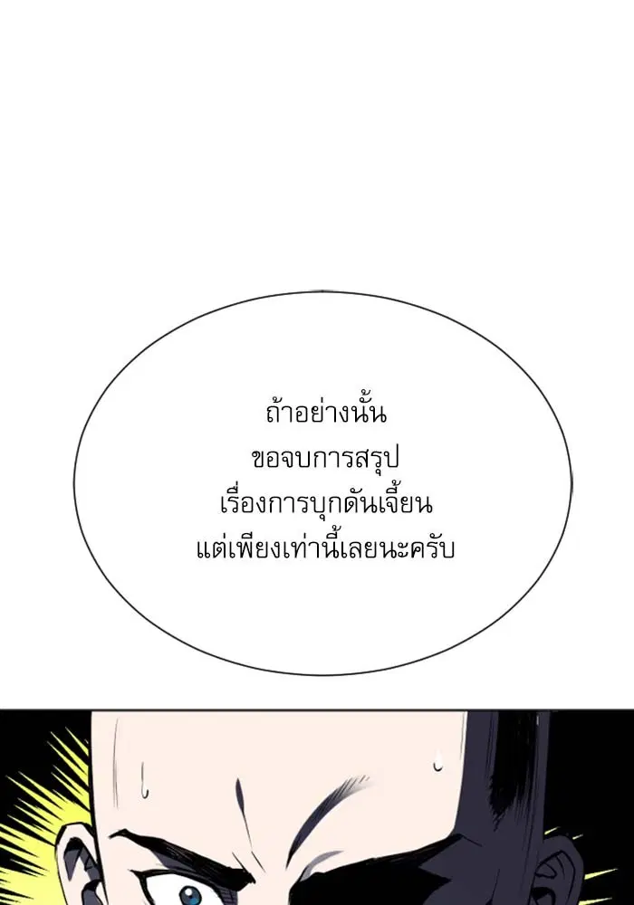 หน้า 47 จาก 150
