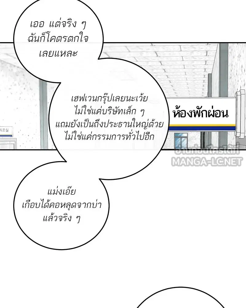 หน้า 69 จาก 103
