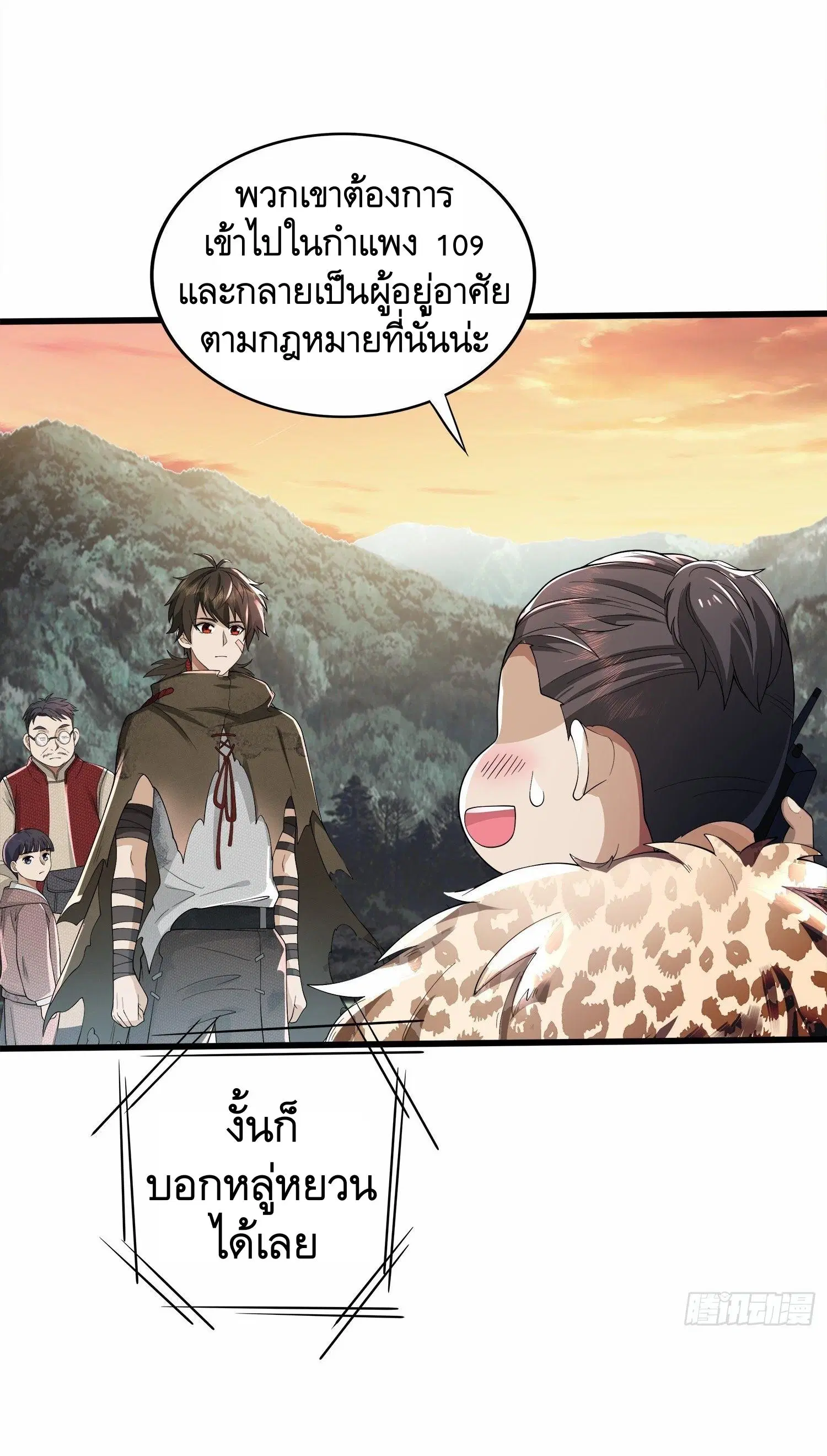 หน้า 52 จาก 53