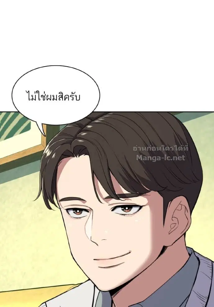 หน้า 82 จาก 125