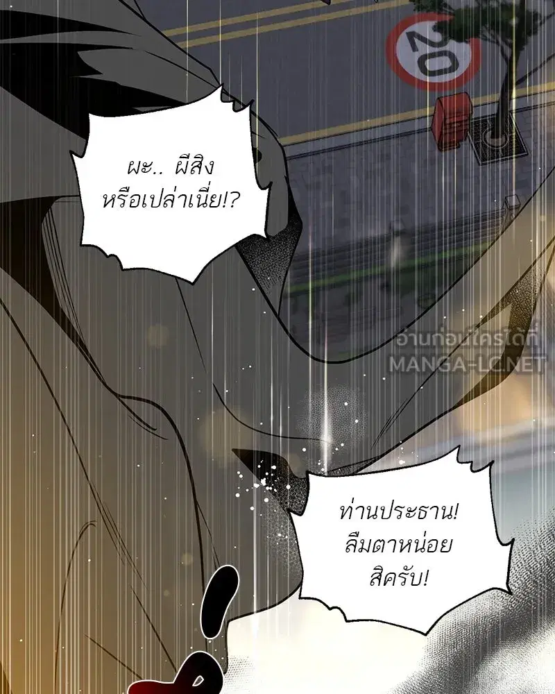 หน้า 66 จาก 118