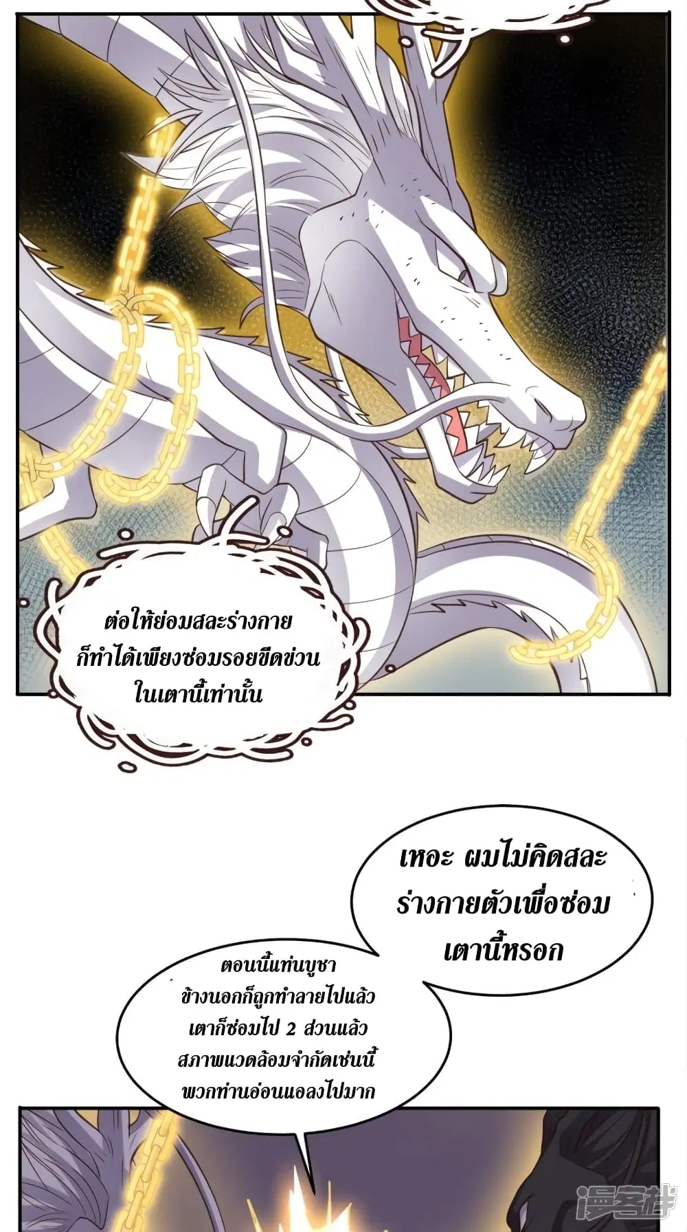 หน้า 2 จาก 31