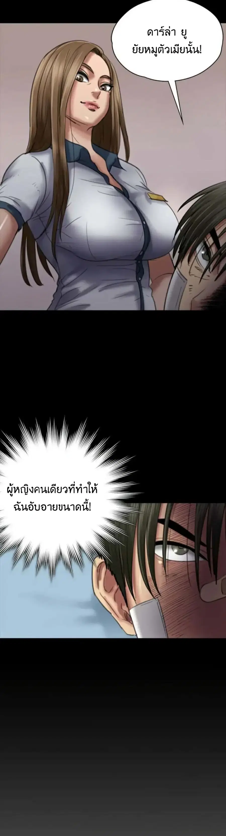 หน้า 44 จาก 51
