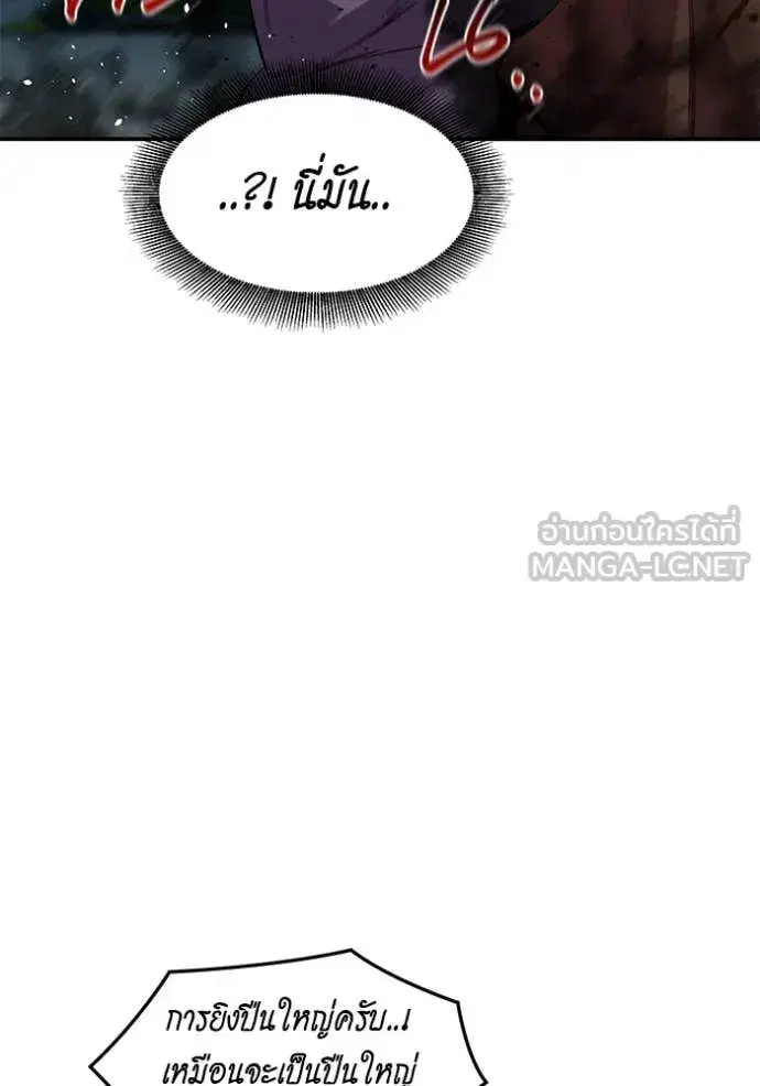 หน้า 88 จาก 148