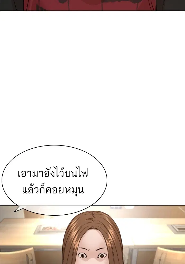 หน้า 118 จาก 168