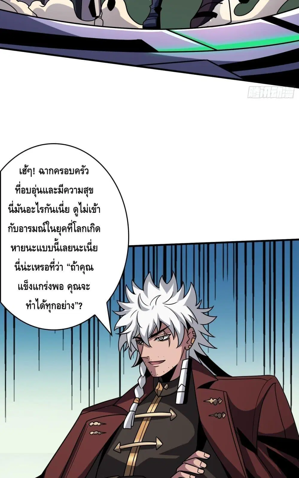 หน้า 25 จาก 52