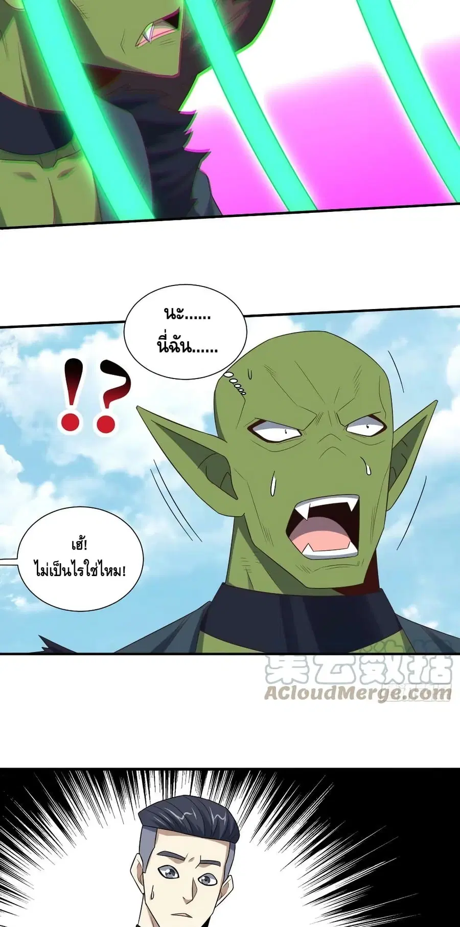 หน้า 30 จาก 52