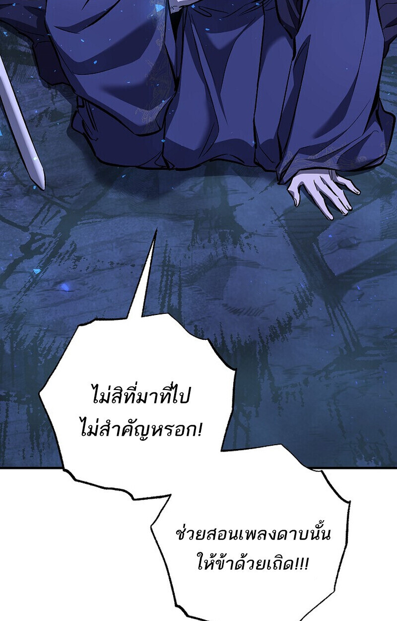 หน้า 12 จาก 167