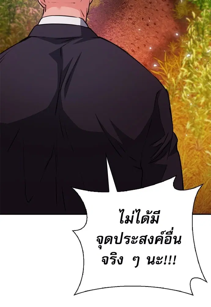 หน้า 21 จาก 184