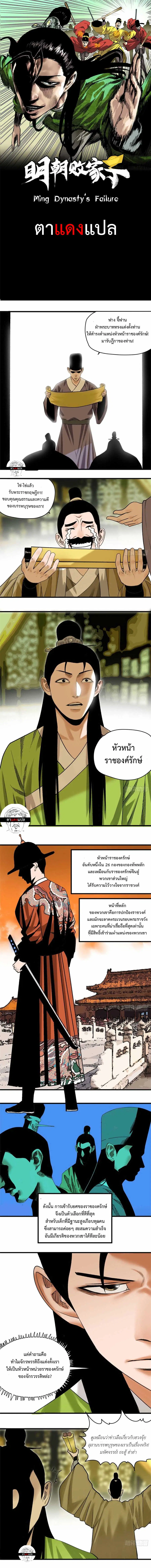 หน้า 1 จาก 4