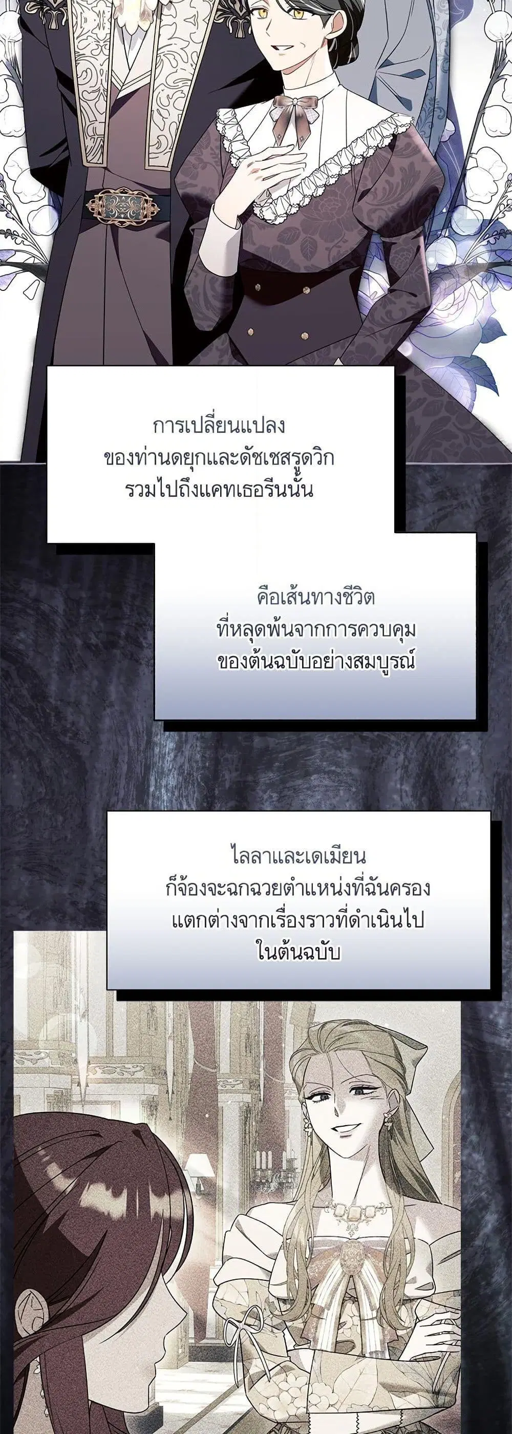 หน้า 8 จาก 52