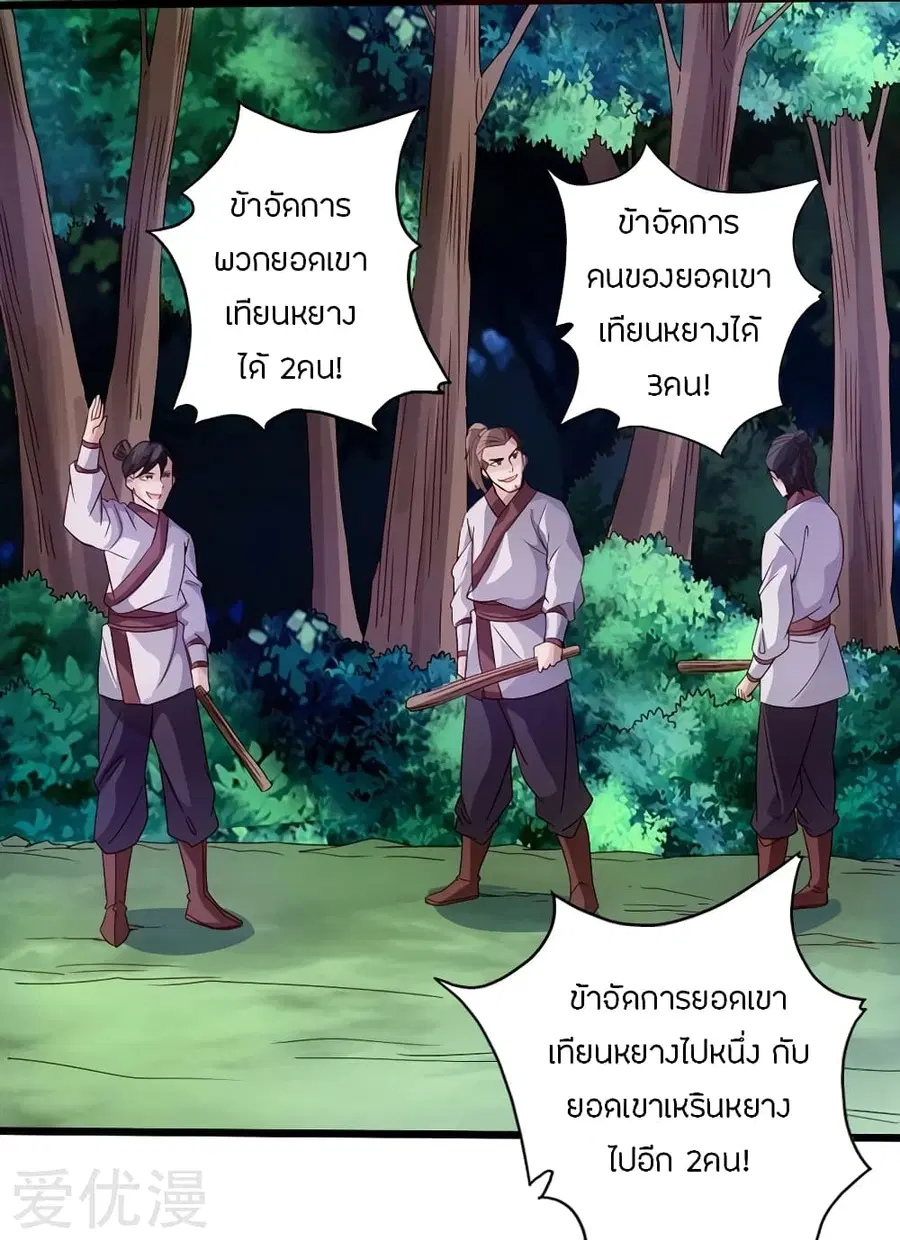 หน้า 16 จาก 34
