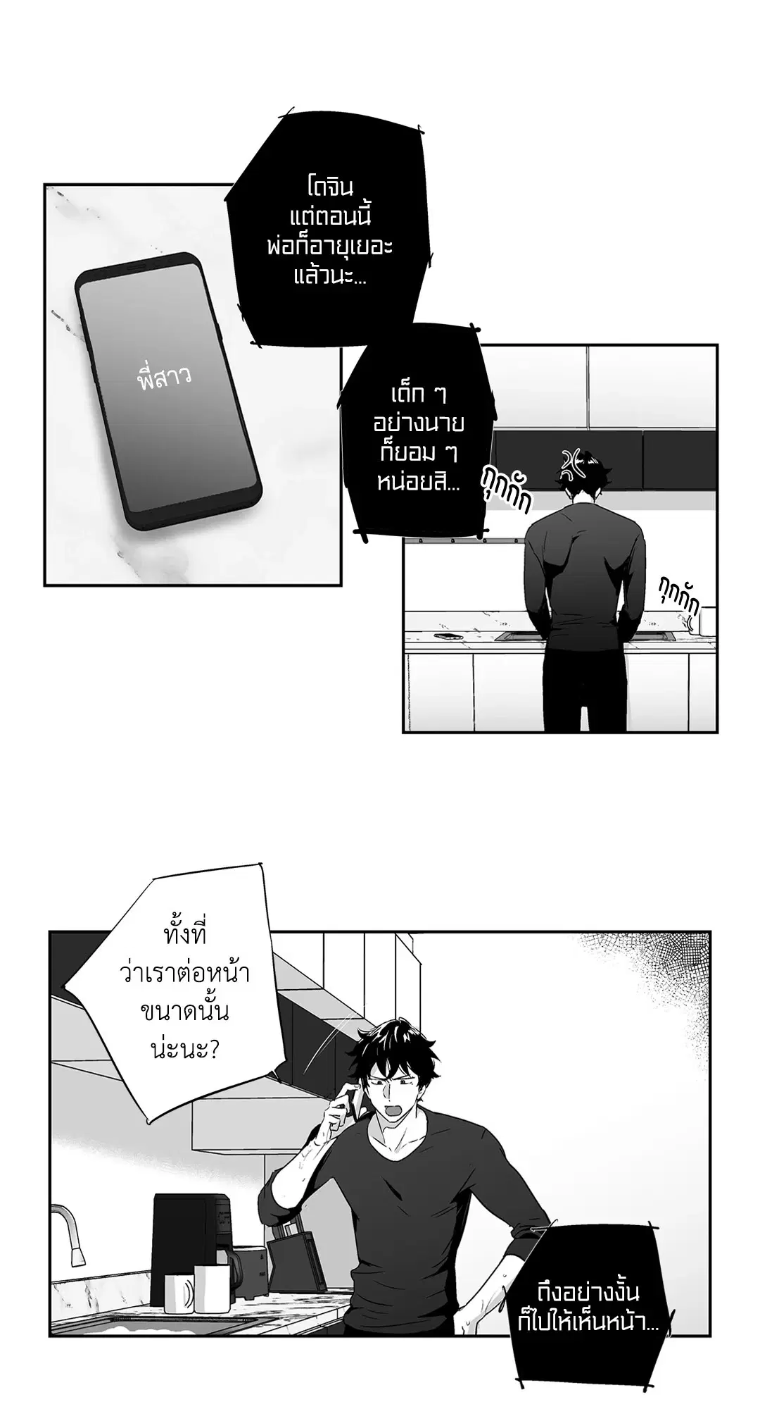 หน้า 8 จาก 48