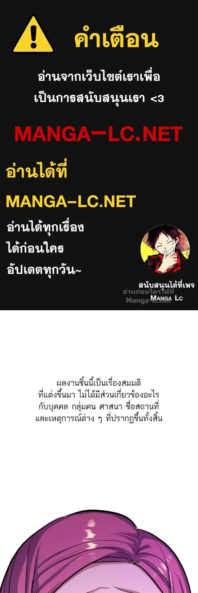หน้า 1 จาก 190