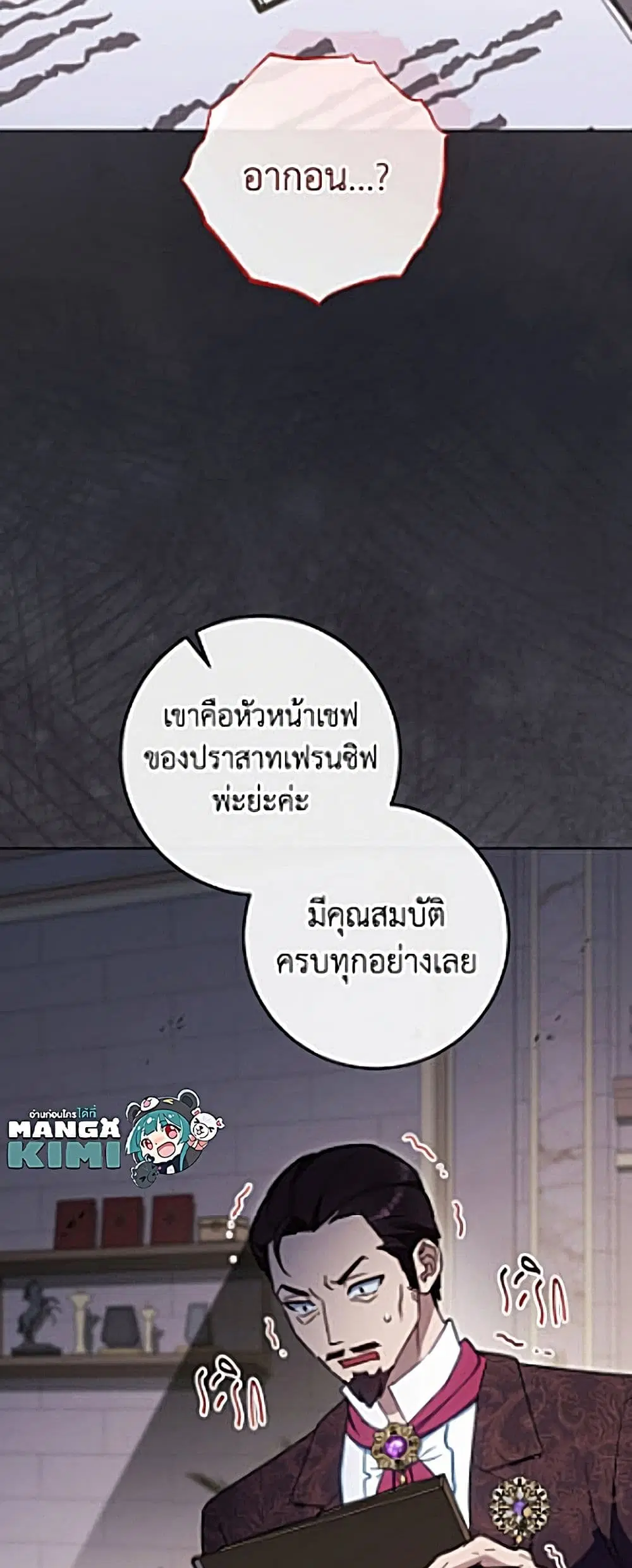 หน้า 16 จาก 62