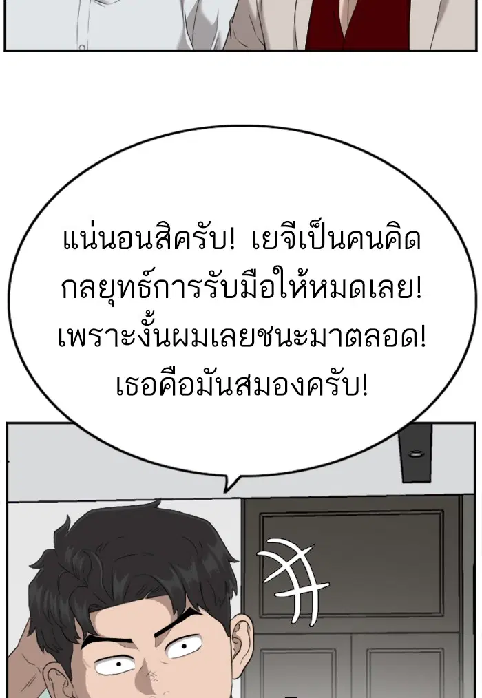 หน้า 82 จาก 122