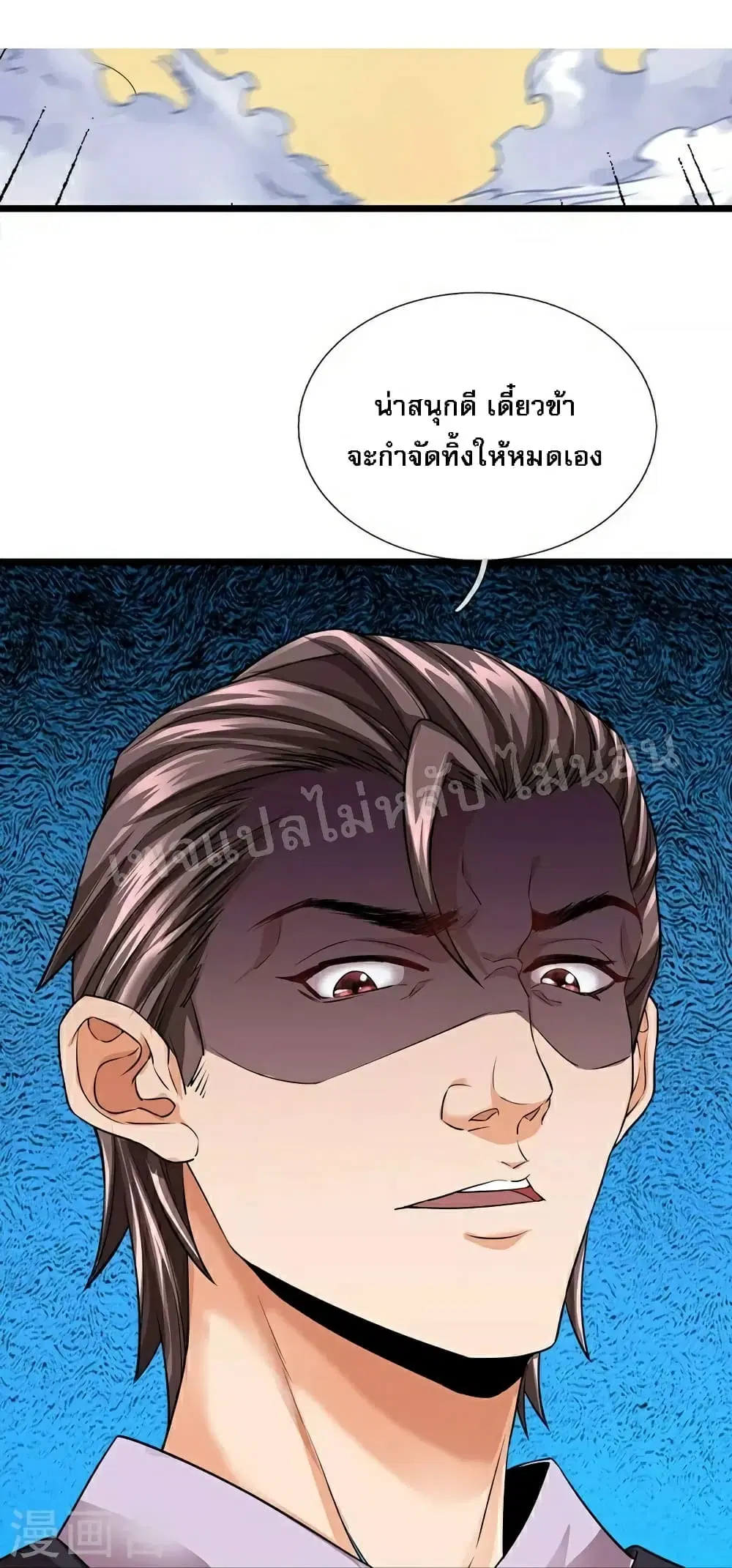 หน้า 8 จาก 31