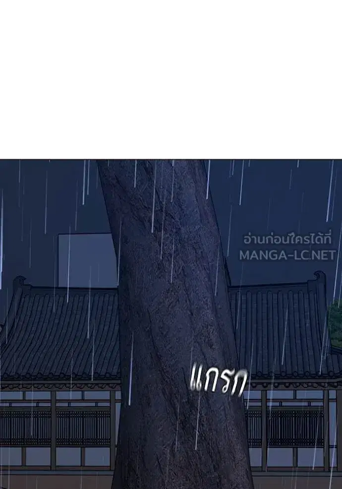 หน้า 181 จาก 217