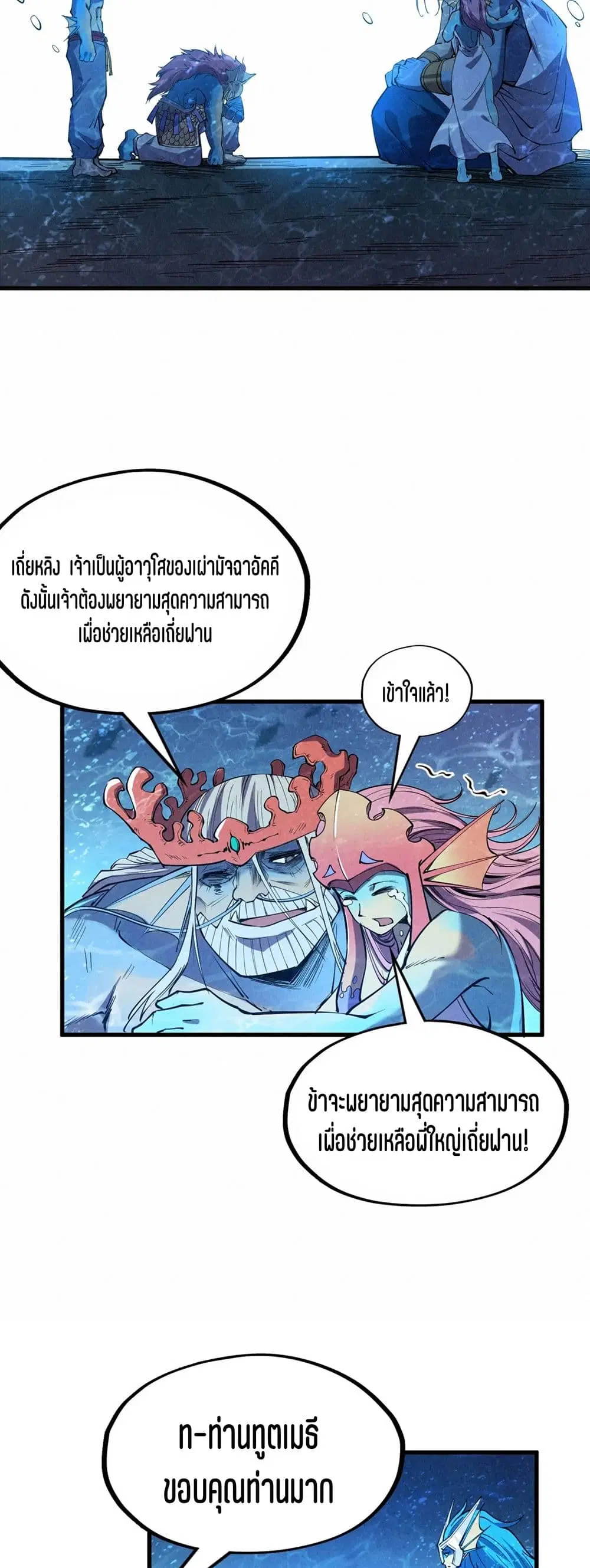 หน้า 12 จาก 41