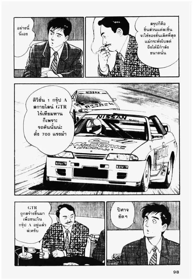 หน้า 12 จาก 22