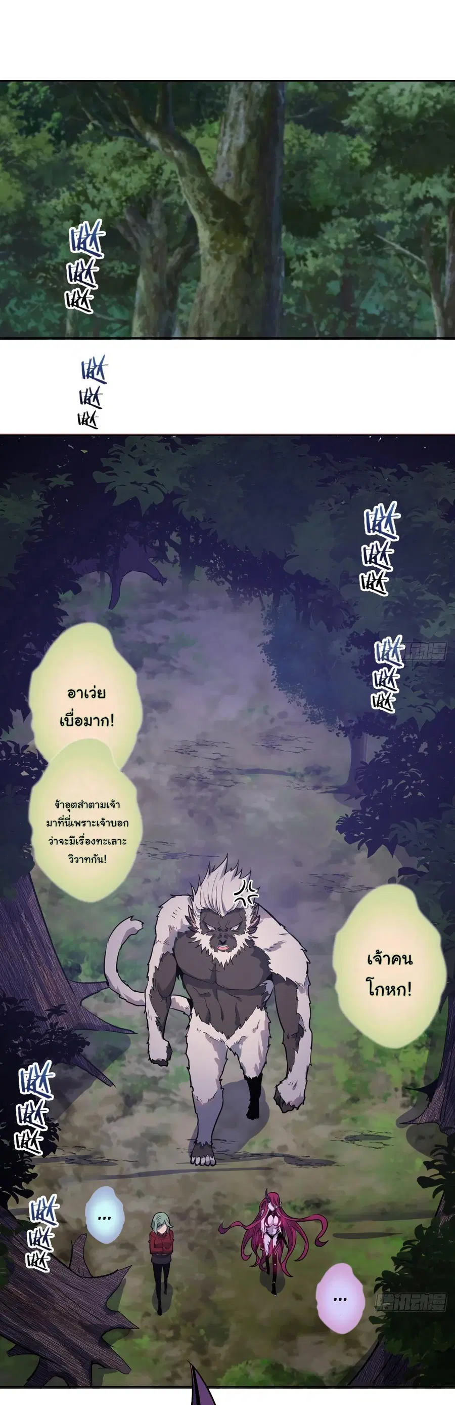 หน้า 25 จาก 29