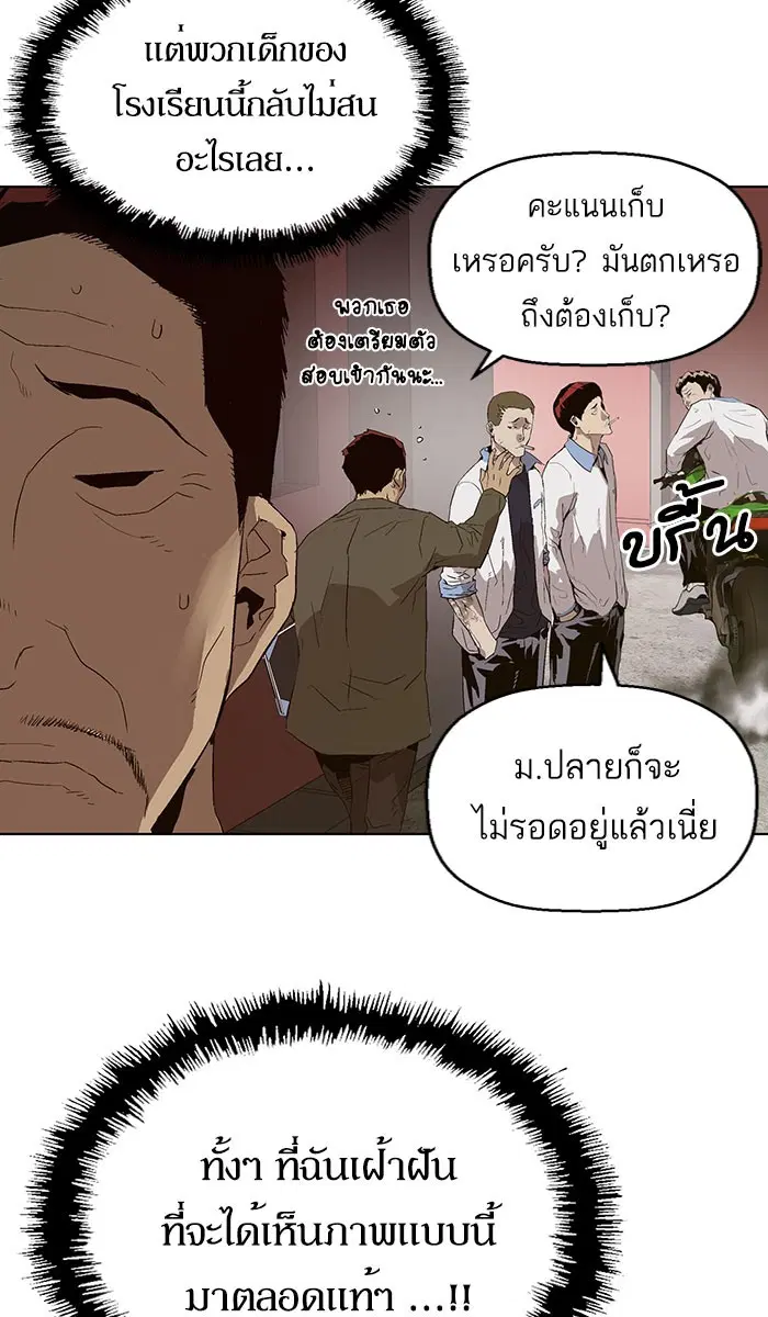 หน้า 29 จาก 100
