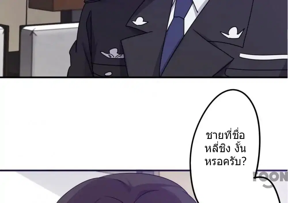 หน้า 23 จาก 26