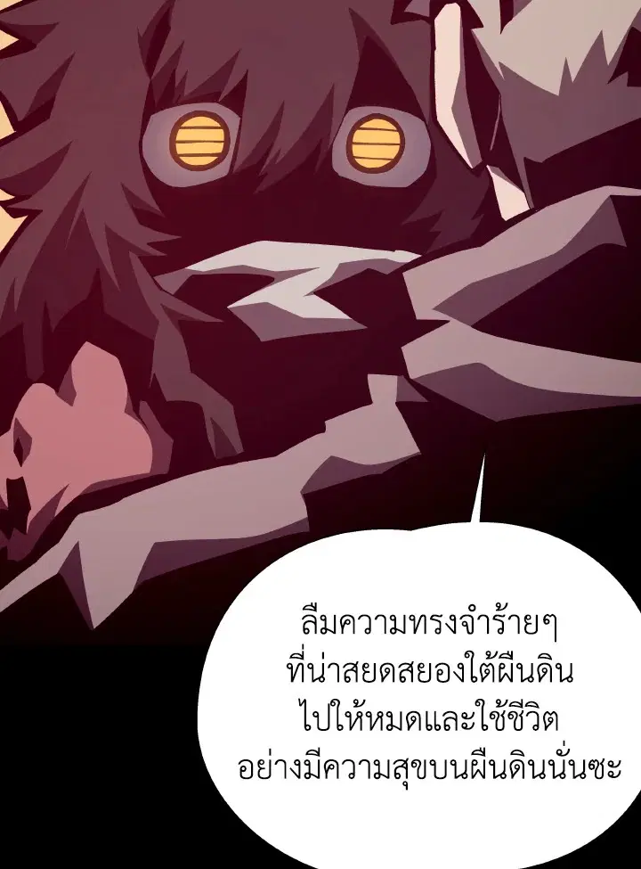 หน้า 68 จาก 112