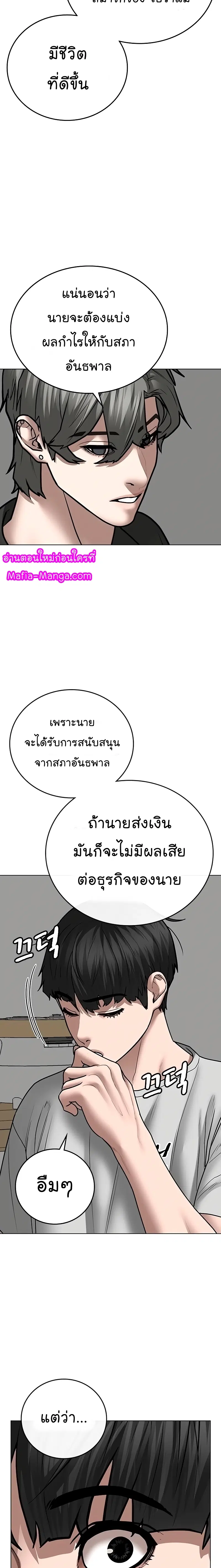 หน้า 12 จาก 39