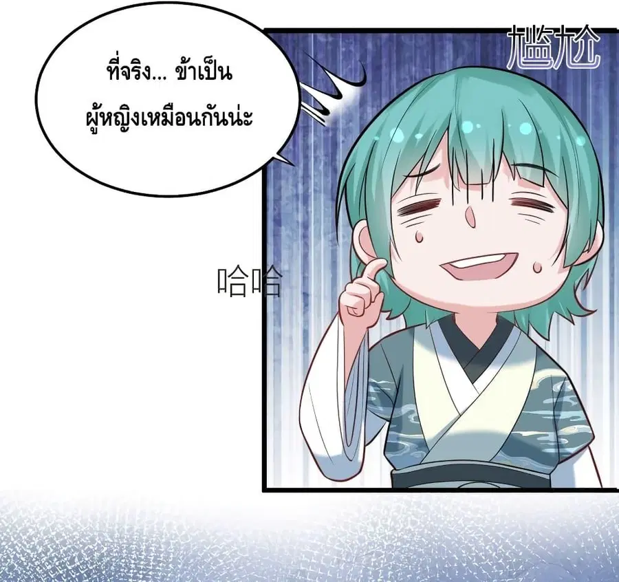 หน้า 13 จาก 56