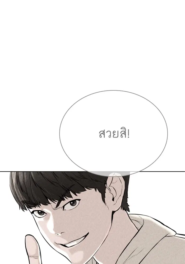 หน้า 46 จาก 176