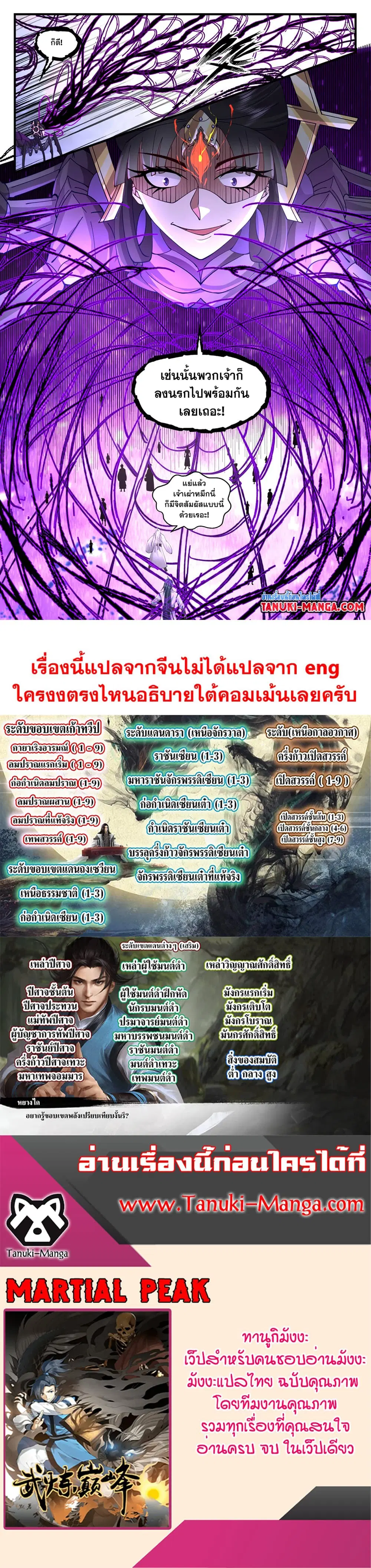 หน้า 2 จาก 2