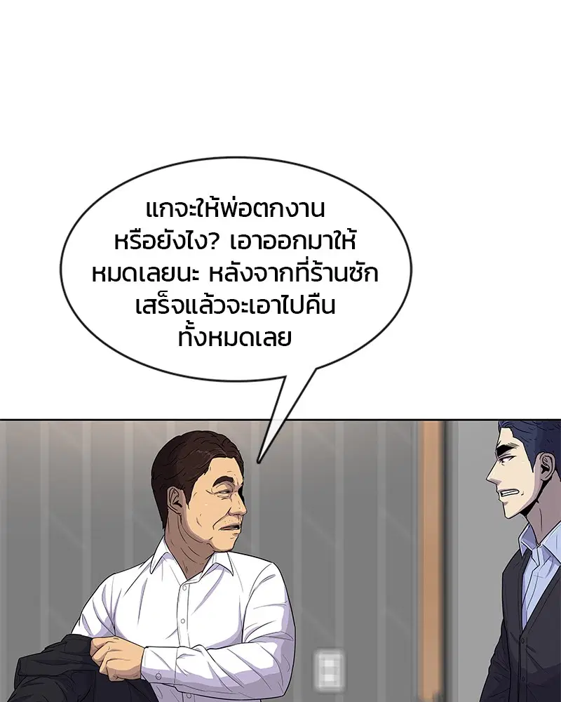 หน้า 57 จาก 97