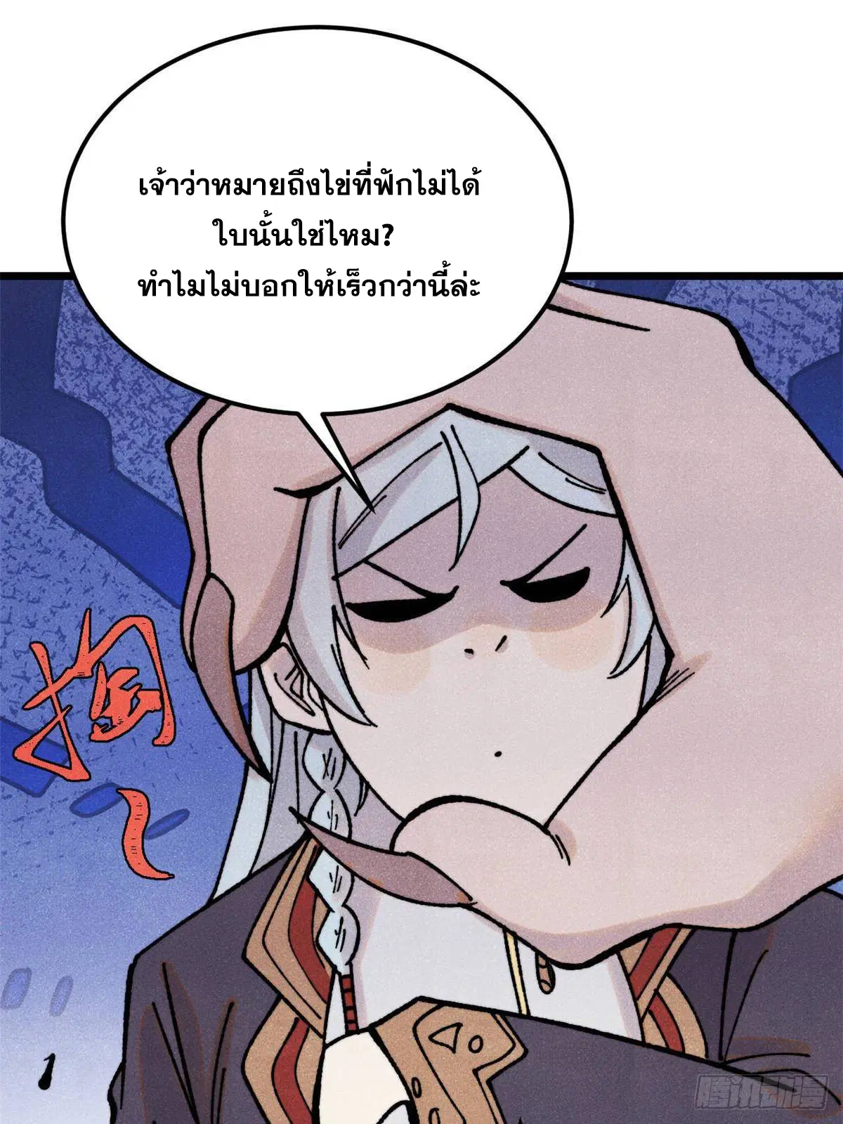 หน้า 71 จาก 78