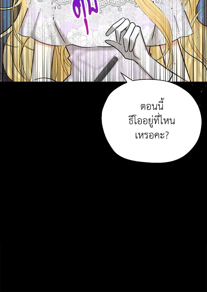 หน้า 64 จาก 107